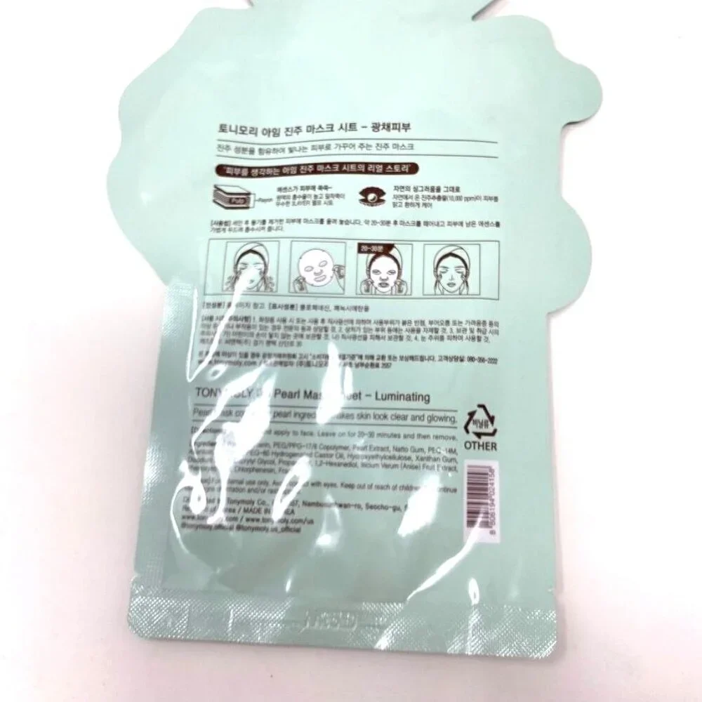 Tonymoly please note